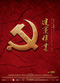 国产91色综合久久免费分享